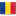 Flag of Romania